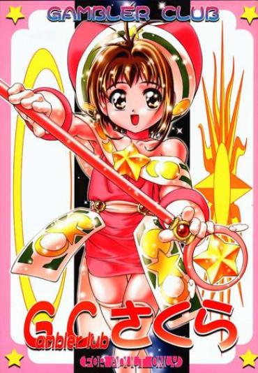 Masterbate GC Sakura- Cardcaptor Sakura Hentai Cojiendo