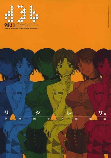 Negra DEE THREE BOSS Vol. 4- Ridge racer hentai Porno 18