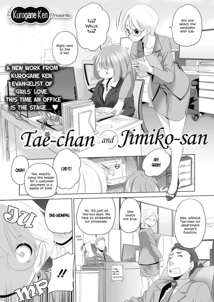 Gay Natural Tae-Chan To Jimiko-San | Tae-Chan And Jimiko-San Ch. 1-19 Pussy Eating