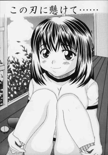 Konoha Ni Kakete...- Hikaru No Go Hentai