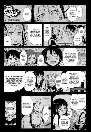 Sloppy Dasshutsu! Chibikko Senyou Sharyou Zenpen | Escape! From the Lolitrain Ch. 2, 3 Nurugel