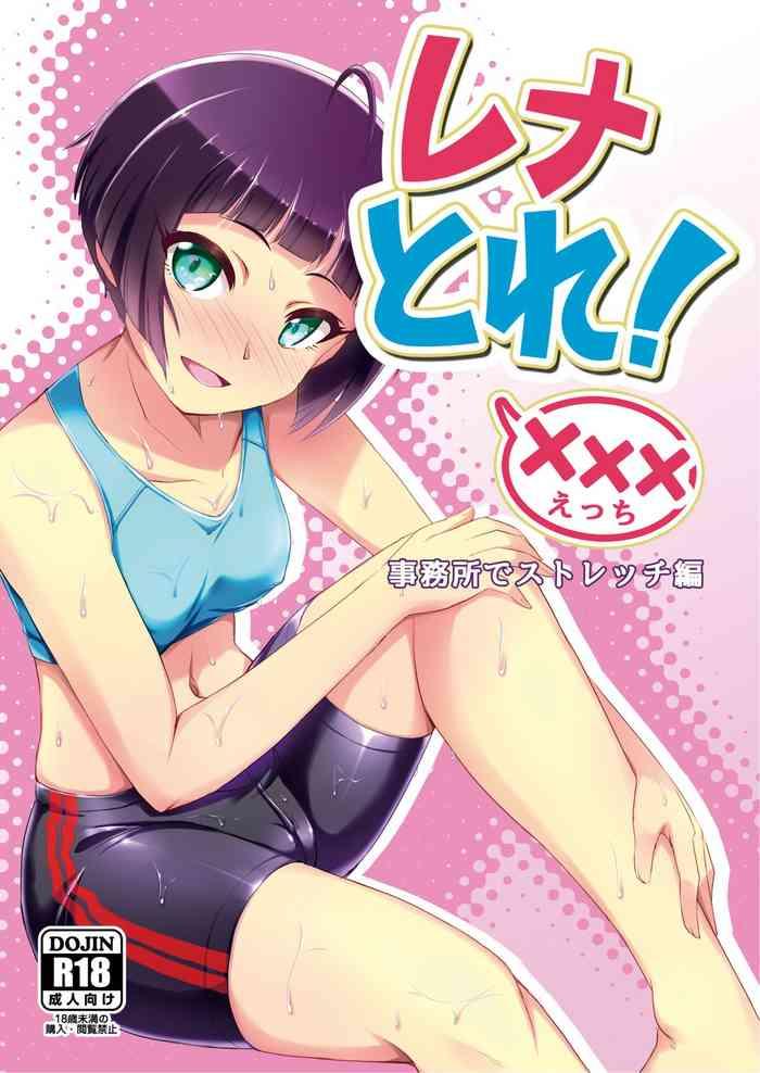 Belly Rena Tra! Jimusho de Stretch Hen - Tokyo 7th sisters Gay Straight