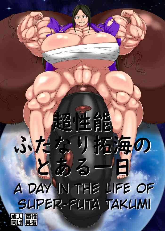 Ffm A day in the life of Super-Futa Takumin - The idolmaster Famosa