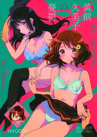 Lesbian Threesome Oumae Kumiko No Yuuutsu Hibike Euphonium Japanese