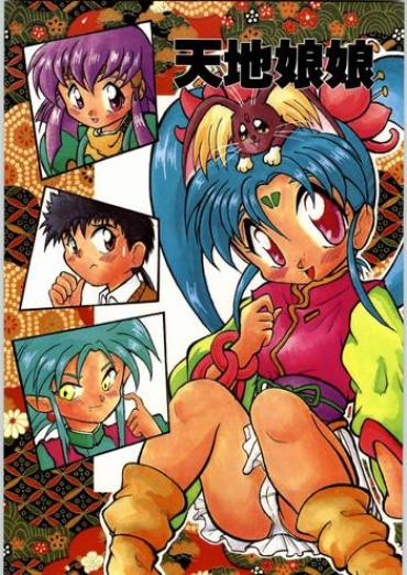 Mother Fuck Tenchi Nyan Nyan- Sailor Moon Hentai Tenchi Muyo Hentai Brave Express Might Gaine Hentai Big Tits