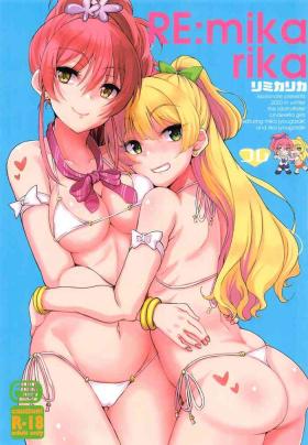 Perfect Teen RE:mika rika - The idolmaster Gay Theresome