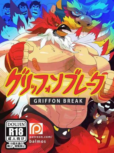 Bro Griffon Break HD King Of Fighters Fatal Fury | Garou Densetsu Alexis Texas