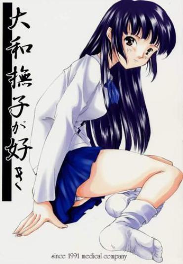 Argentina Yamato Nadeshiko Ga Suki Sentimental Graffiti Amazing
