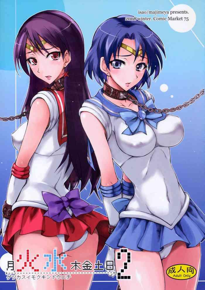 Real Orgasms Getsukasui Mokukindo Sailor Jooby - Sailor moon | bishoujo senshi sailor moon Fuck
