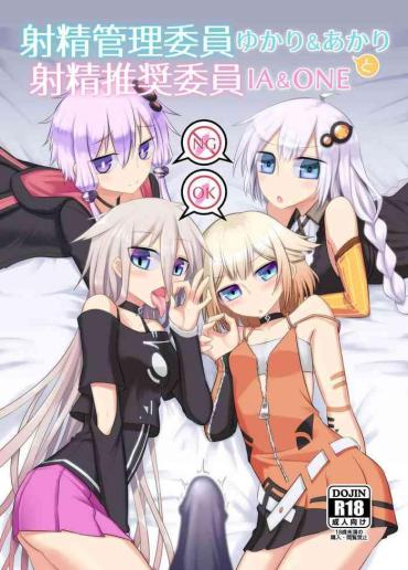 Joi Shaseikanri Iin Yukari& Akari To Shasei Suishō Iin IA& Wan Vocaloid Voiceroid Cevio Red