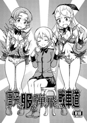 And 唐突に服が弾け飛ぶ戦車道 Girls Und Panzer Footjob