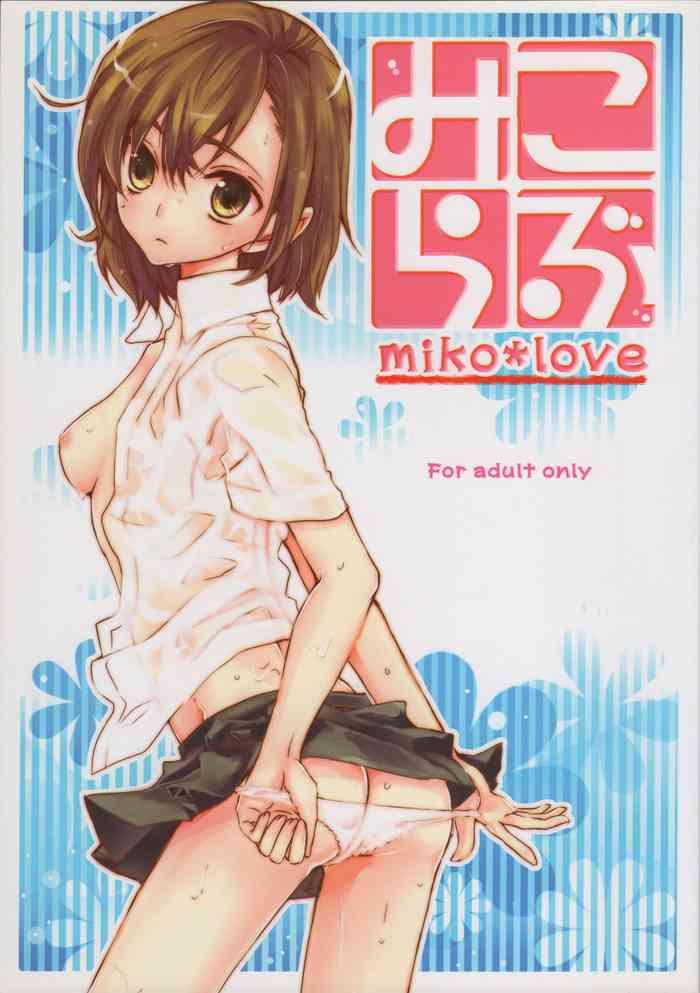 Butthole Miko Love - Toaru majutsu no index | a certain magical index Ex Gf