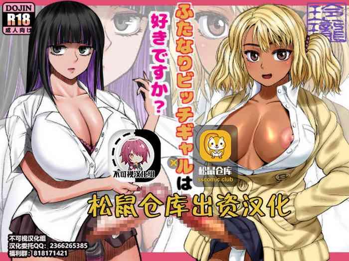 Stepmom Futanari Bitch Gal wa Suki desu ka? - Original Hot Naked Girl