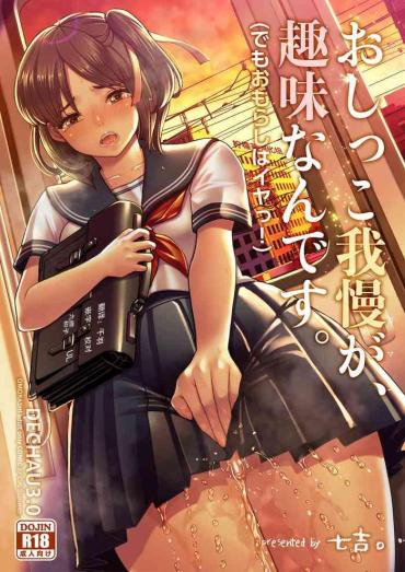 Toying DECHAU 3.0- Original hentai Highschool