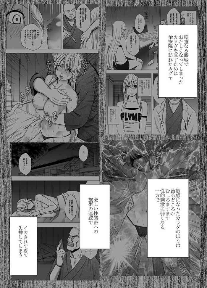 Abuse Shin Taimashi Kaguya 5 - Original Young Men