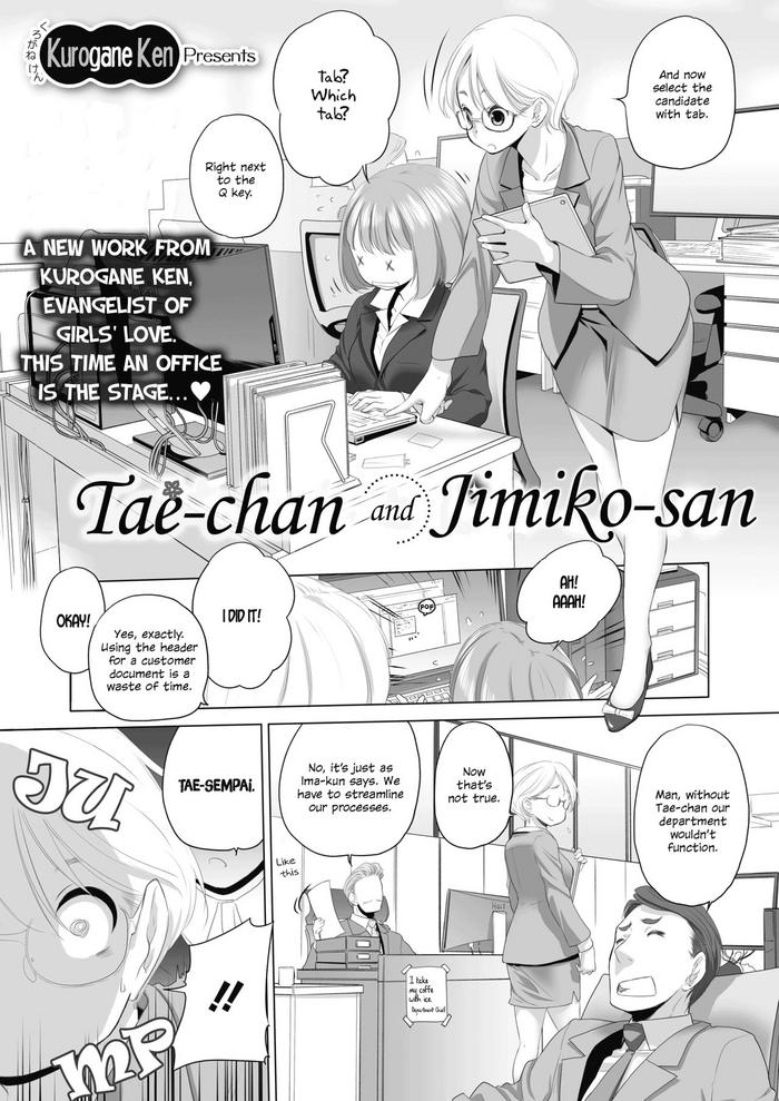 Gay Reality [Kurogane Kenn] Tae-chan to Jimiko-san | Tae-chan and Jimiko-san Ch. 01-20 [English] [Yuri Project, /u/ Scanlations] [Digital] Hard Porn