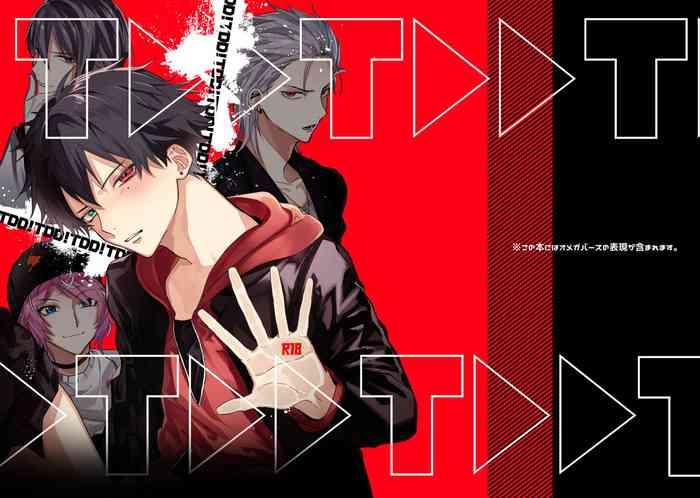 Leather TDD! - Hypnosis mic Assfuck