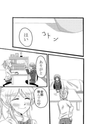 Hairy Sexy いたずらっこ絵里ちゃんとのぞみちゃんの話- Love live hentai Amadora