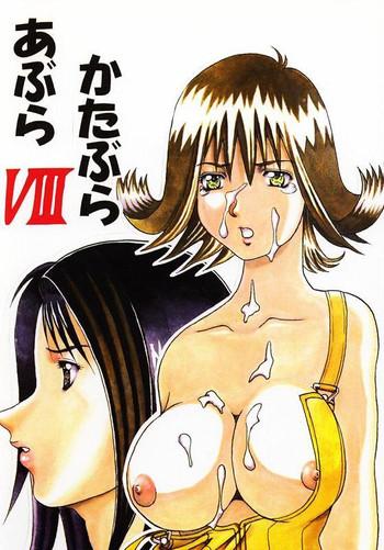 Perfect Body Abura Katabura VIII - Final fantasy viii Cogiendo