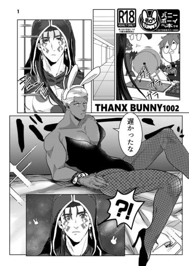 Abuse Banii Manga- Fate Grand Order Hentai Fuck