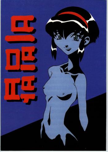 Real Amatuer Porn Shinobu Akira Kojinshi 2 - Tenchi muyo Battle athletes Revolutionary girl utena Agent aika Booty
