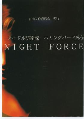 Idol Defence Force Hummingbird Gaiden - NIGHT FORCE