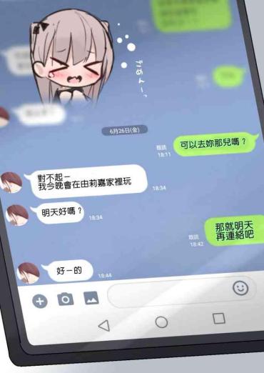 Eng Sub 學生宿舍裡、在男友隔壁房間和學弟打炮偷吃的女友 Teen