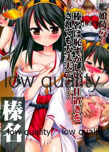 Interracial Sex Kanmusu Ryoujoku 3 Haruna wa Hazukashii Oshioki o Sarete mo Daijoubu desu...- Kantai collection hentai Web
