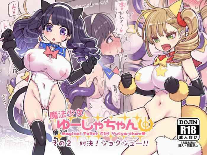 Cam Sex [Showa Saishuu Sensen (Hanauna)] Mahou Shoujo Yusya-chan 2 - Magical Toilet Girl Yusya-chan 2 [English] [MegaFagget] [Digital] Art