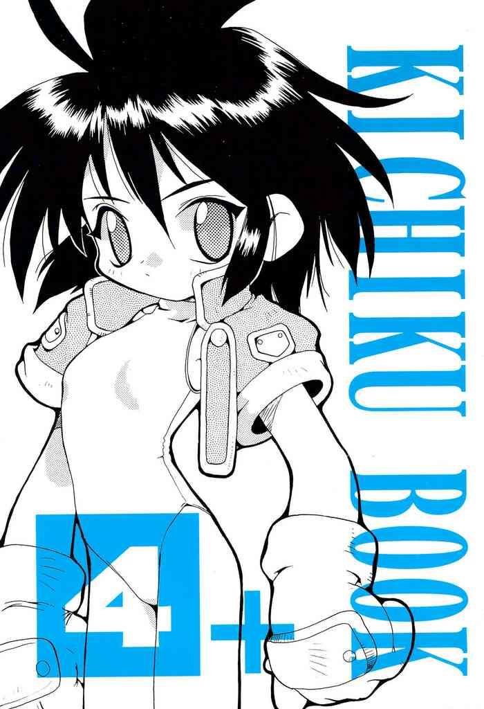 Morazzia KICHIKU BOOK 4+ To Heart Tactics Ogre Darkstalkers | Vampire Gaogaigar | Yuusha Ou Gaogaigar Pack