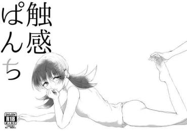 Olderwoman 触感ぱんち- Pokemon | pocket monsters hentai Flagra