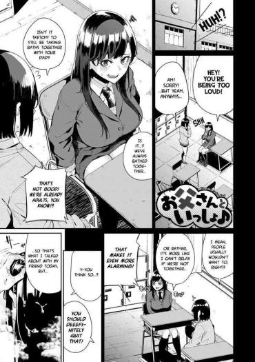Hand Job Otou-san To Issho | Together With Dad Variety