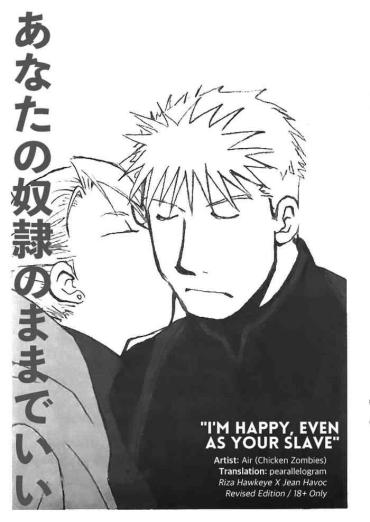 DonkParty I'm Happy, Even As Your Slave Fullmetal Alchemist | Hagane No Renkinjutsushi Gay Youngmen