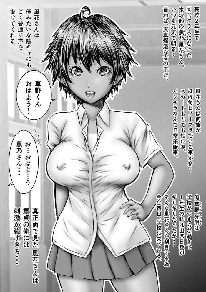 Naked Sex Muboubi na Fuuka-san - Original Handjobs