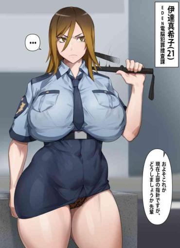 Hardcore Gyaru Police Makiko Slut
