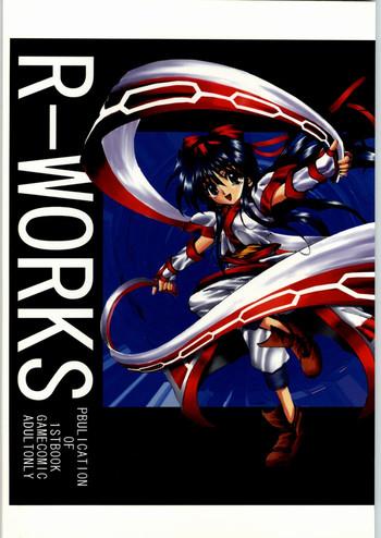 Foot Fetish R-Works 1st Book - Samurai spirits Jockstrap