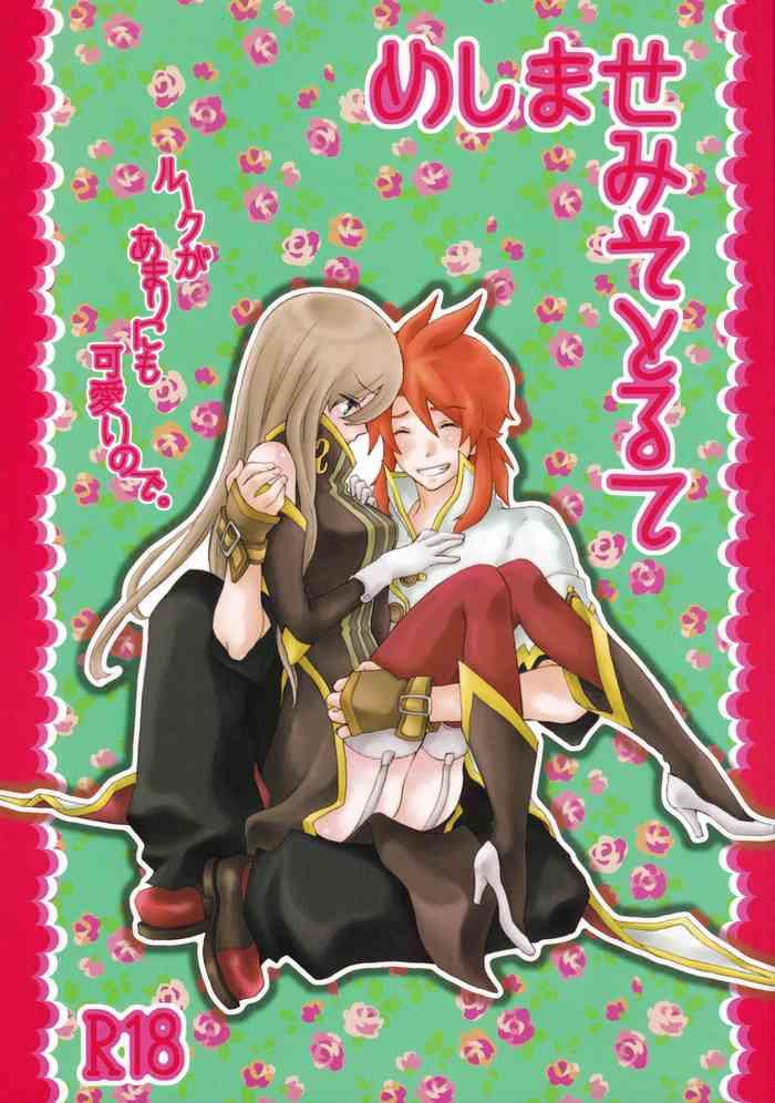 Gay Physicalexamination Meshimase Miso Torte - Tales of the abyss Hot Girl