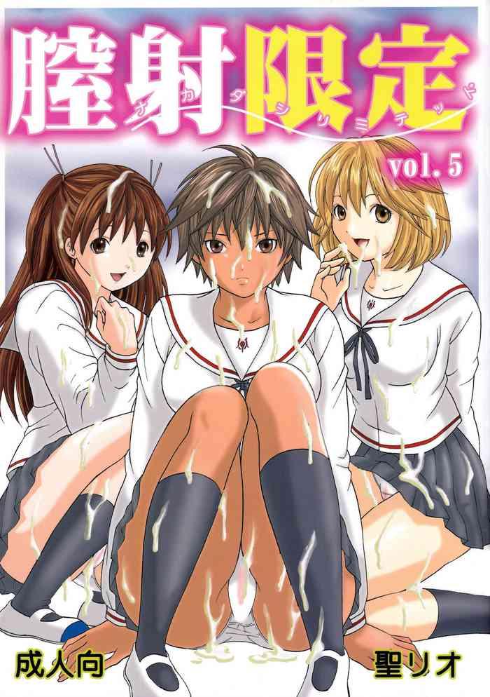 Sex Toys Chitsui Gentei Nakadashi Limited vol.5 - Hatsukoi limited Penis