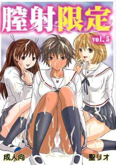 Sexy Sluts Chitsui Gentei Nakadashi Limited Vol.5 Hatsukoi Limited Christy Mack