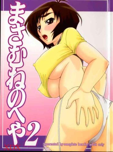Tight Pussy Masamune No Heya 2 | Masane's Place 2- Witchblade Hentai Reversecowgirl