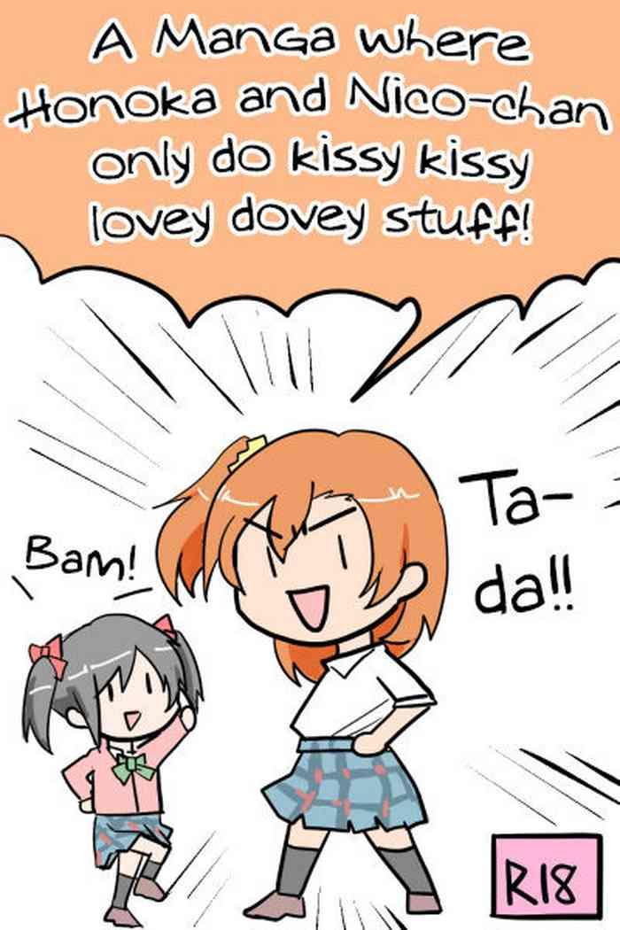 Naija ほのにこがちゅっちゅﾁｭﾝﾁｭﾝしてるだけ | A Manga where Honoka and Nico-chan only do kissy kissy lovey dovey stuff! - Love live Butt Fuck