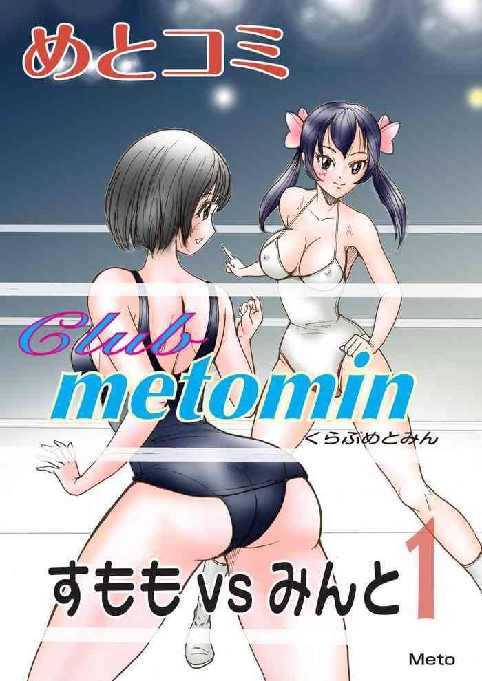 Exotic Club Metomin Sumomo Vs Minto Original Couple Fucking