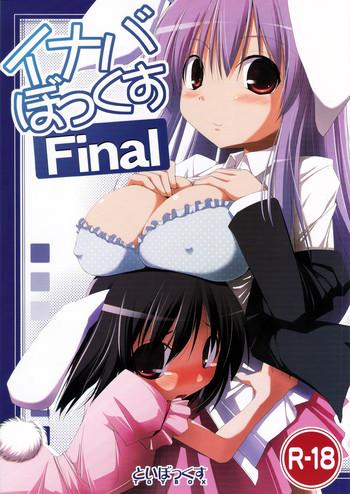 Toilet Inaba Box Final - Touhou project Slave