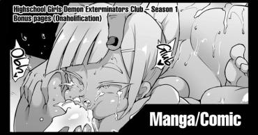 Hot Highschool Girls Demon Exterminators Club – Season 1 | Bonus Pages Compilation
