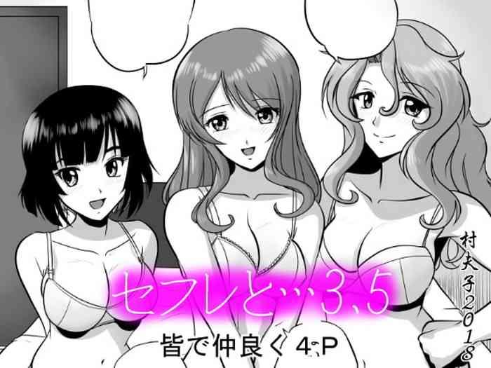 18 Porn SeFre...3.5 Minna de Nakayoku 4P Amature Porn