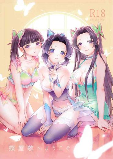 Kashima Chou Yashiki E Youkoso- Kimetsu No Yaiba | Demon Slayer Hentai Massage Parlor
