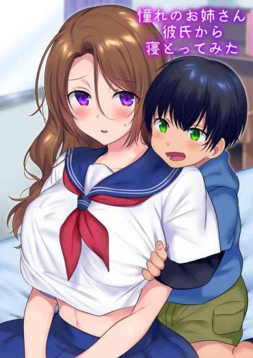 Euro Porn Kako Ni Modotte Akogare No Onee-san O Netottemita Duro