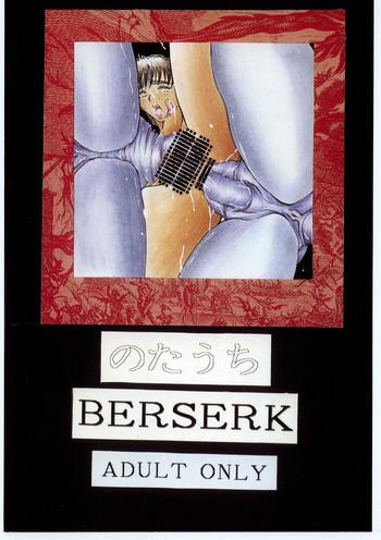 Boy Notauchi BERSERK - Berserk Esposa