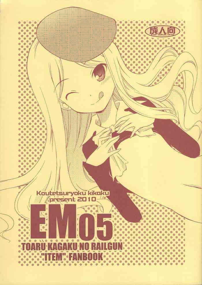 Mature Woman EM05 - Toaru majutsu no index | a certain magical index Toaru kagaku no railgun | a certain scientific railgun Alternative