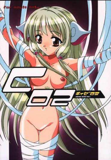 Kashima C02- Chobits Hentai Nuru Massage